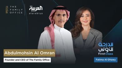 AMO First Class Al Arabiya-Eng